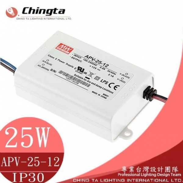LED 電源變壓器-輸出DC12V/2.1A/25W