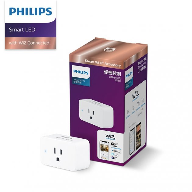 Philips 飛利浦 Wi-Fi WiZ 智慧照明 智慧插座 1