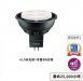 Philips 飛利浦 LED杯燈(黑框) Master MR16