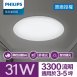Philips 飛利浦 悅歆 LED 調光吸頂燈