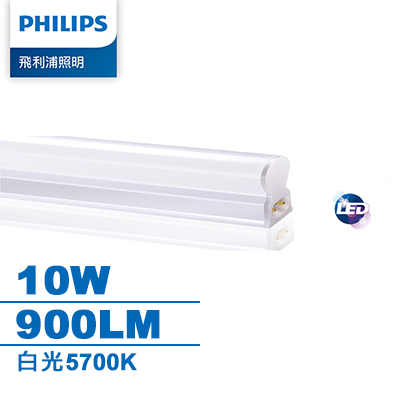 Philips 飛利浦 晶鑽 10W 2呎 LED支架燈-白光 1