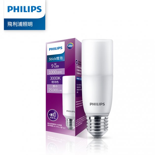 Philips 飛利浦 LED Stick超廣角燈泡-9W 1