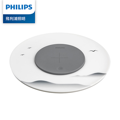 Philips 飛利浦 66134 LED無線充電小碟燈-墨藝色