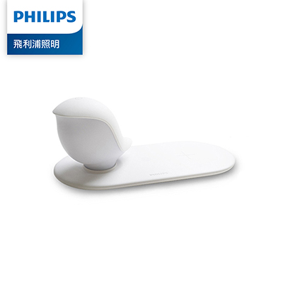 Philips 飛利浦 66240 LED無線充電小鳥燈