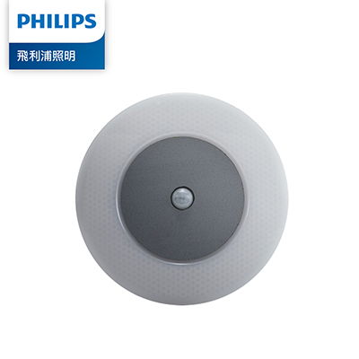 Philips 飛利浦 酷玥 66148 LED感應夜燈