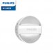 Philips 飛利浦 酷玥 66153 Pro LED感應夜燈