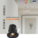 開孔 3.5CM 防眩 LED 崁燈系列｜小尺寸深杯設計｜舒適聚光照明