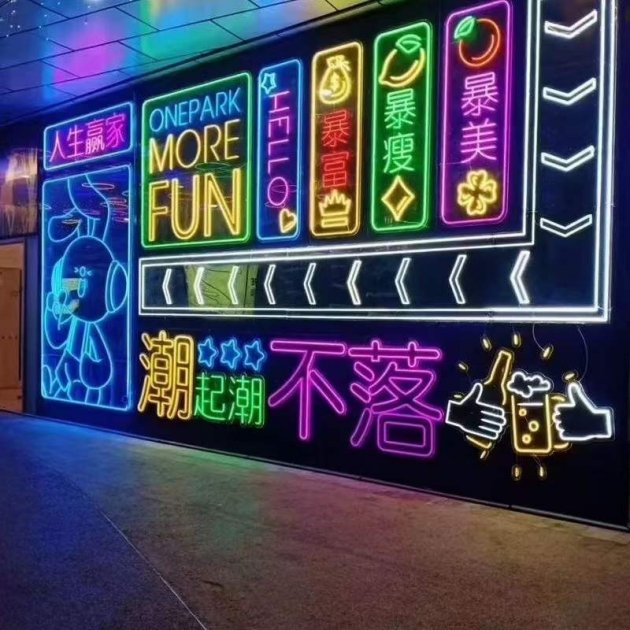 LED霓虹燈